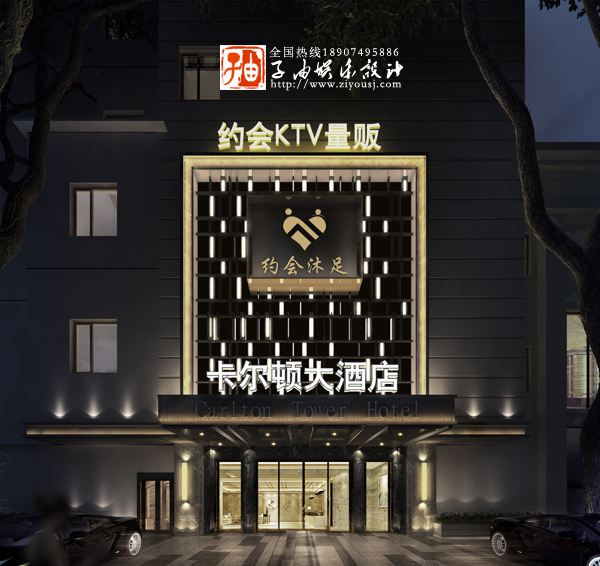 91最污香蕉视频ktv設計